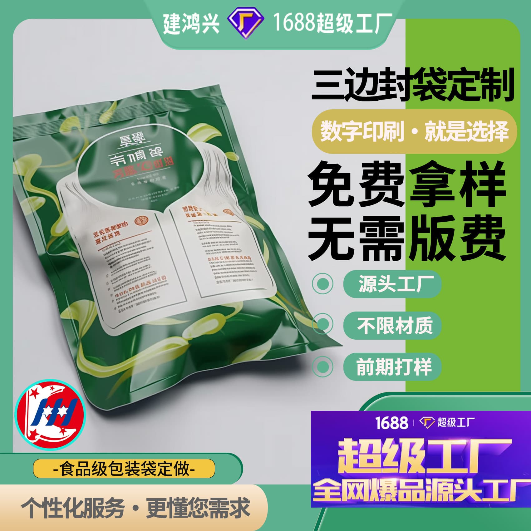 Factory-customized octagonal seal coffee bean packaging bags; self-standing and self-sealing three-side seal aluminum foil drip bag coffee packaging bags.