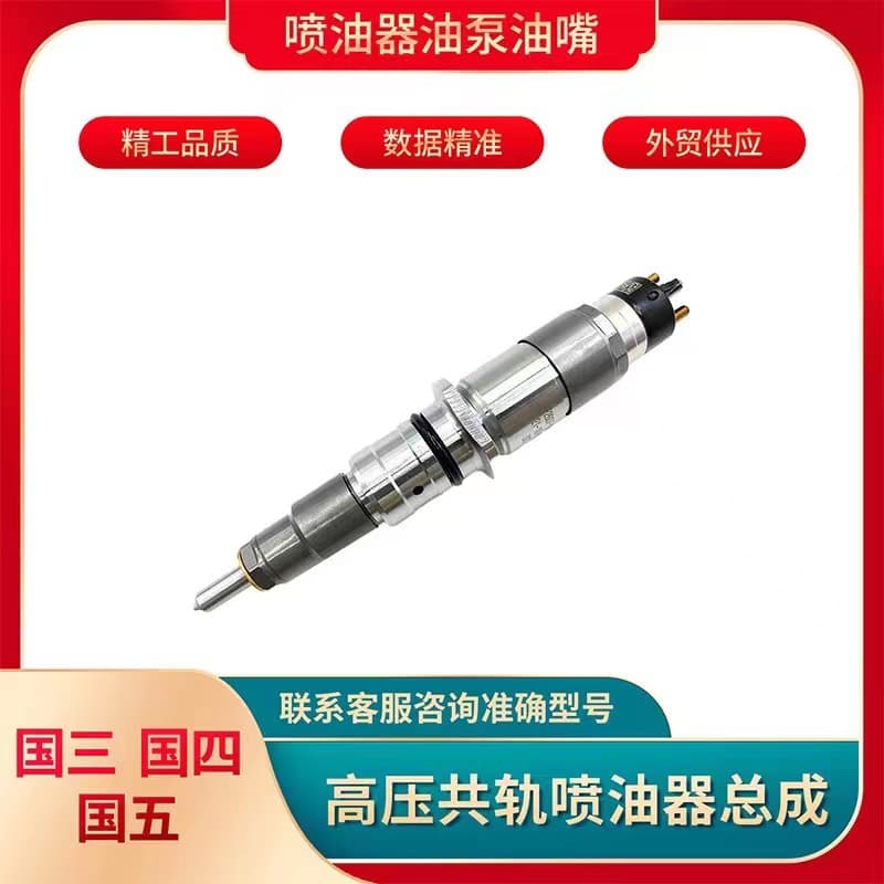 0445120066 High Pressure Common Rail Injector for Mercedes-Benz OM457 Diesel Engine Mercedes Actros Heavy Truck