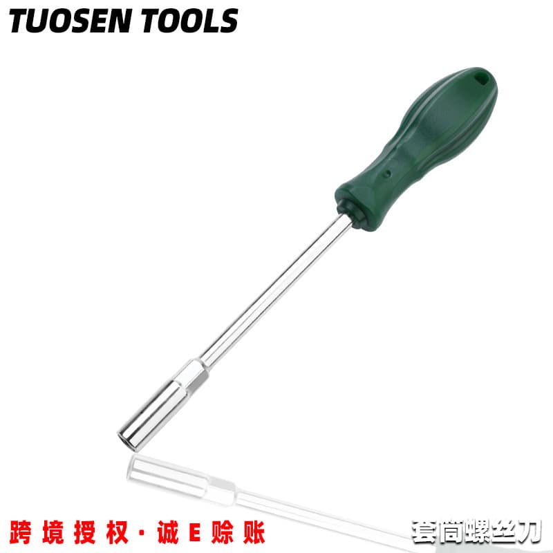 Tuosen hardware tool socket screwdriver extended hex socket wrench screwdriver socket driver