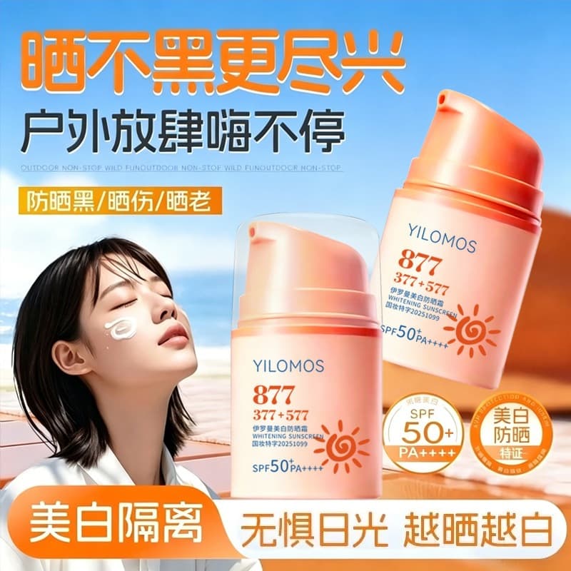 Iroman Whitening Isolating Sunscreen Lotion SPF50+ Moisturizing Whitening Isolating Face and Body Sunscreen Lotion Anti-UV