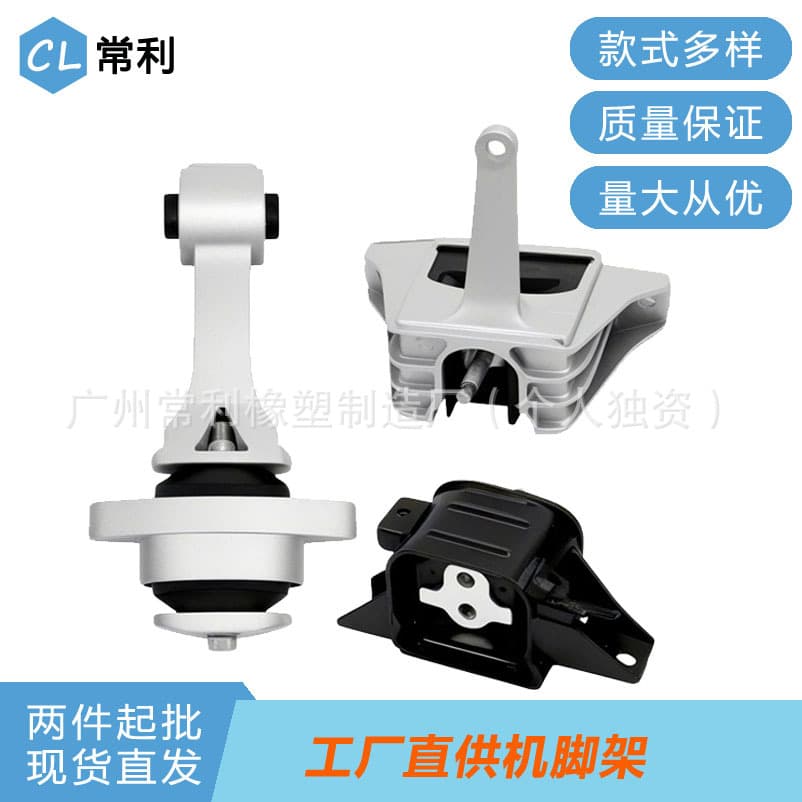 A71210 A71100 A71207 Is Suitable for 2017-2018 Hyundai Elantra Engine Bracket 3Pcs