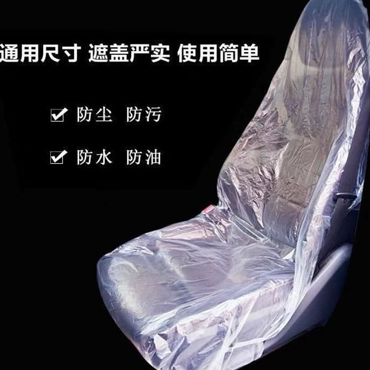 Car disposable rear anti-dirty cover, all-inclusive waterproof universal rear anti-dirty cover, thickened disposable seat cover factory