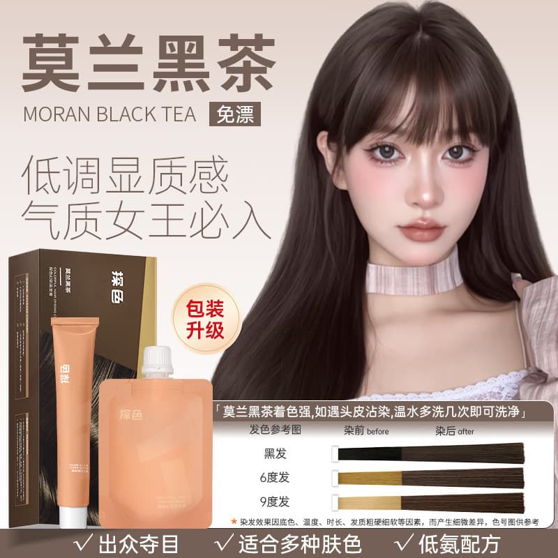 Tocu Hair Dye for Home Use, Plant-Based Pure White-Boosting Popular Color Paste, Raspberry Red Hair Cream