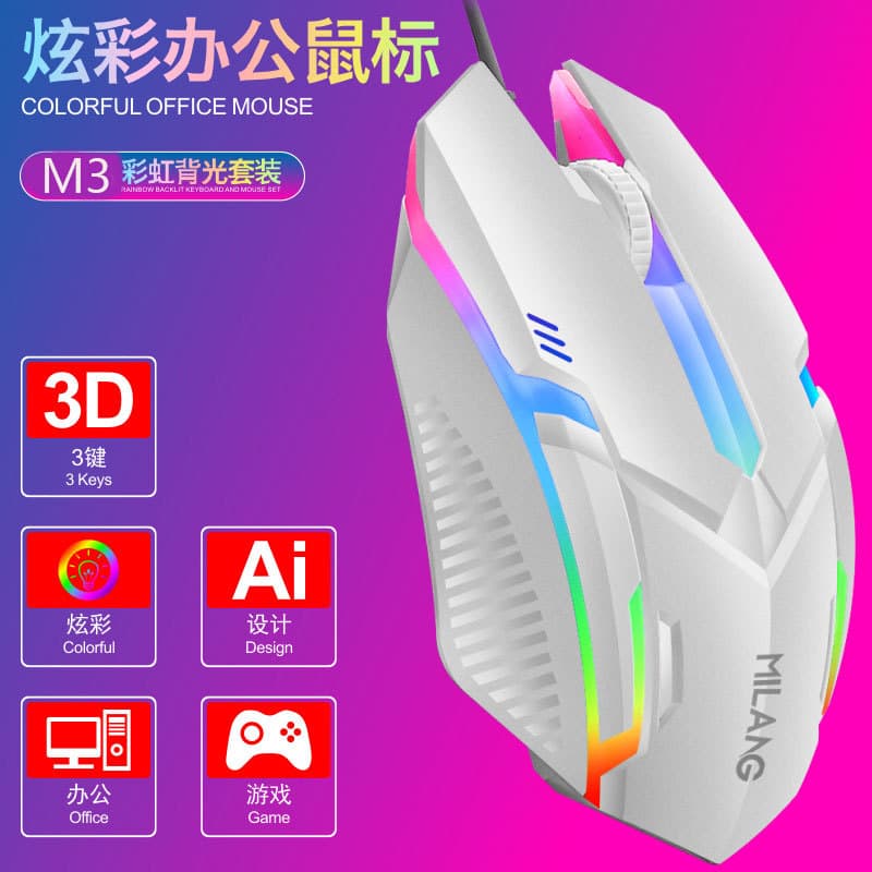 Milang M3 Desktop Computer Laptop RGB Glowing Mouse, Gaming Office USB Wired Mouse