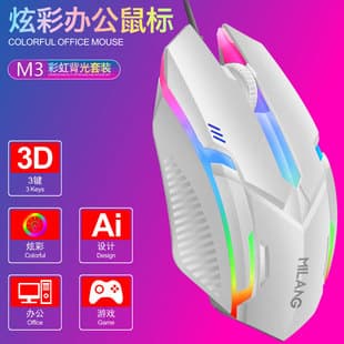 Milang M3 RGB Glowing Mouse for Desktop and Laptop, Gaming Office USB Wired Mouse