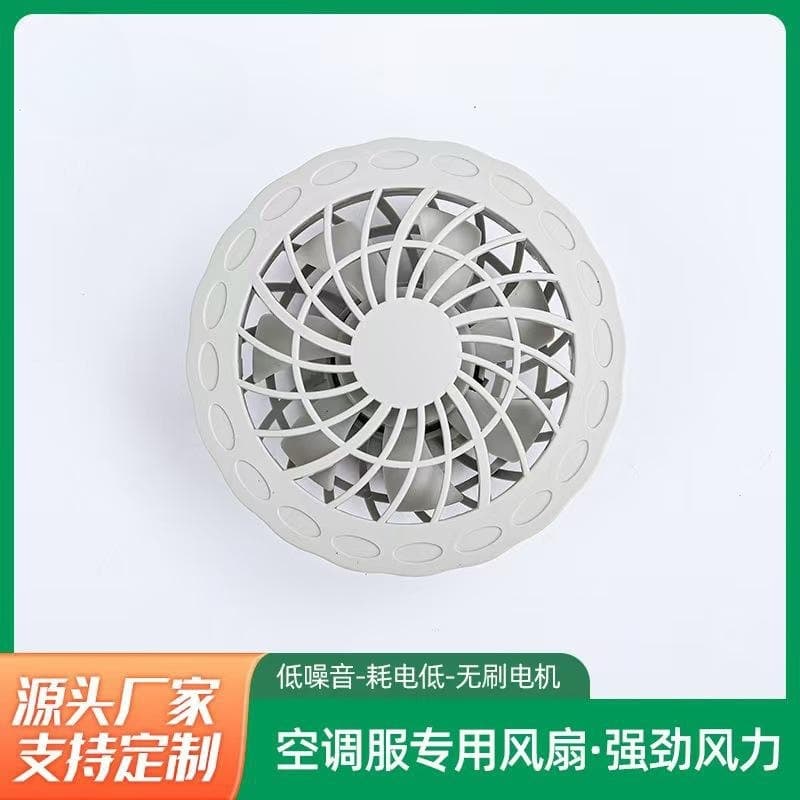 Outer diameter 8 cm, complete set of accessories for wasp breeding, protective mask, special fan, 12V, 5V fan, high wind power