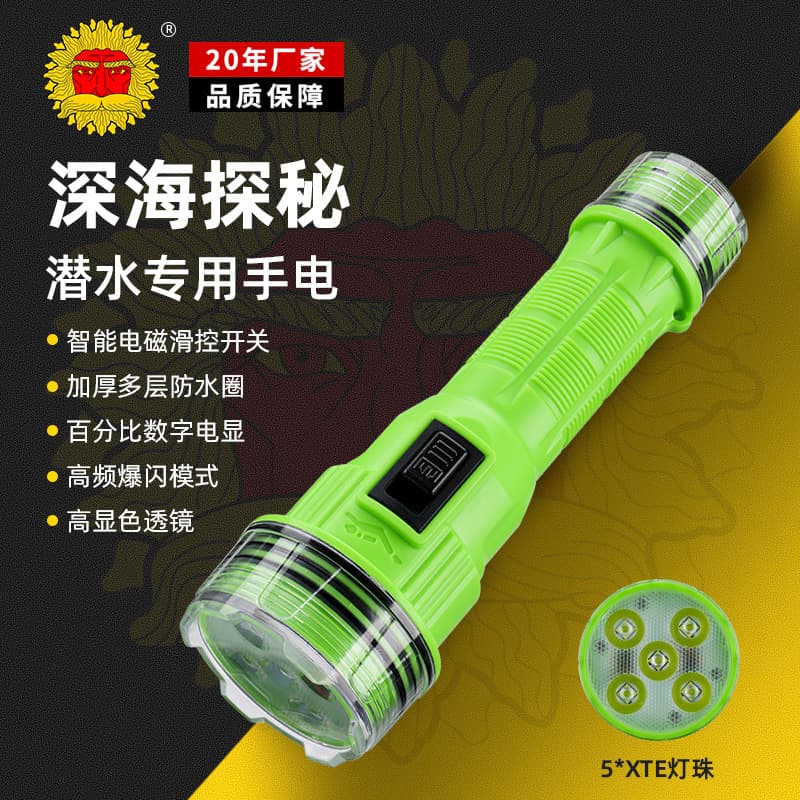 New Cross-Border Diving Light, Strong Light, Waterproof, Rechargeable, Long Range, Long Battery Life, Deep Dive Salvage Fishing LED Flashlight