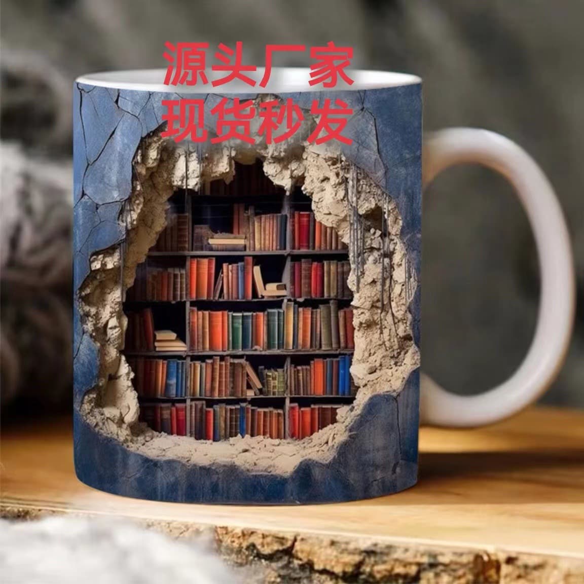 New Cross-border Ceramic 3D Bookshelf Mug Creative Space Design Multi-purpose Mug