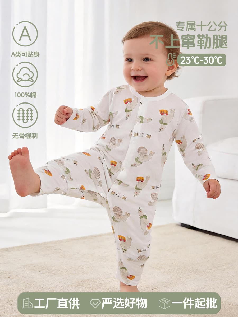 Baby jumpsuit summer thin bamboo fiber anti-channeling air-conditioned clothing long-sleeved type A baby summer clothes