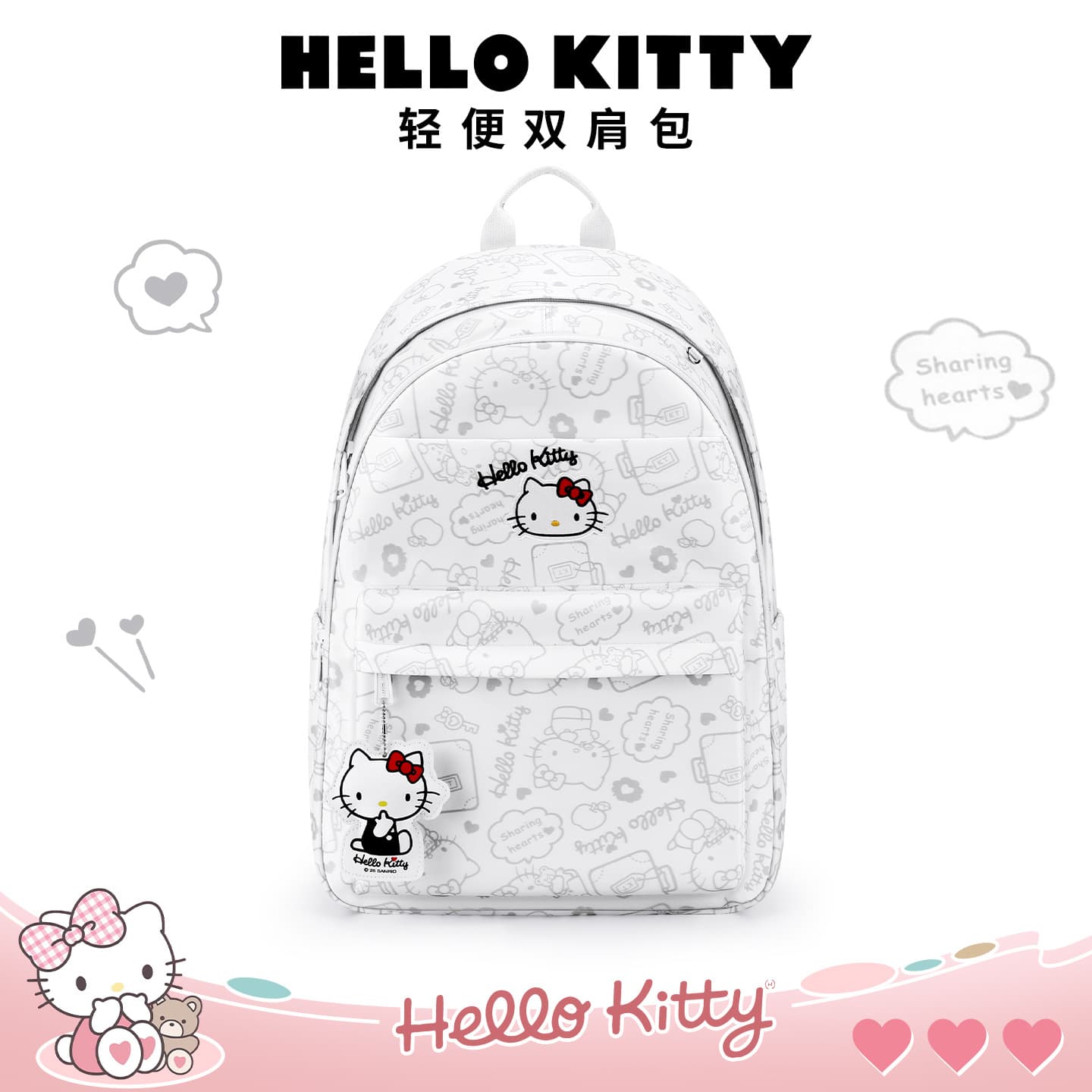 hellokitty school bag large capacity junior high school girls college casual computer backpack 2025 new travel