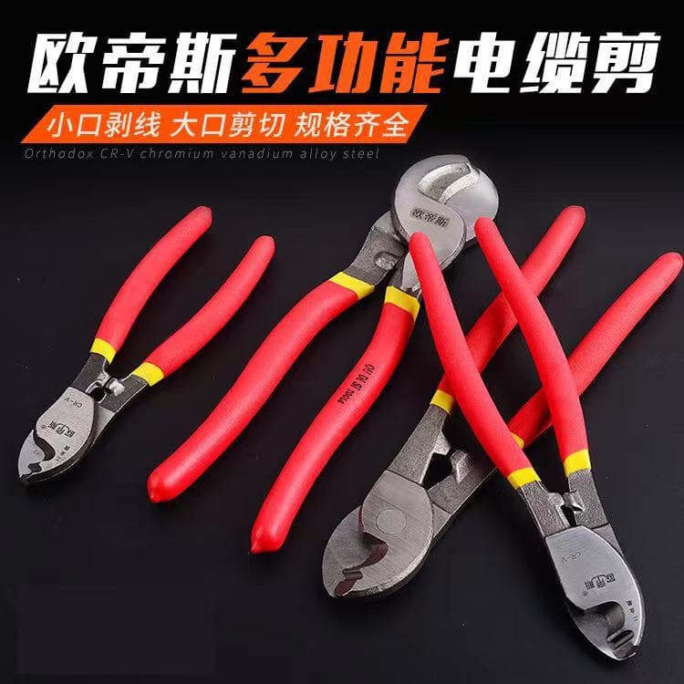 Manual Cable Cutting Pliers Arc Shape Wire Stripping Pliers Strong 10 Inch Cable Cutting Tool Industrial Grade Chromium Vanadium Alloy Steel