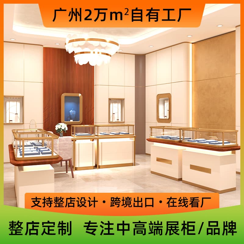 Mall Gold Jewelry Jewelry with Lights Display Cabinet Full Store Custom Display Prop Cash Counter Island Vertical Cabinet