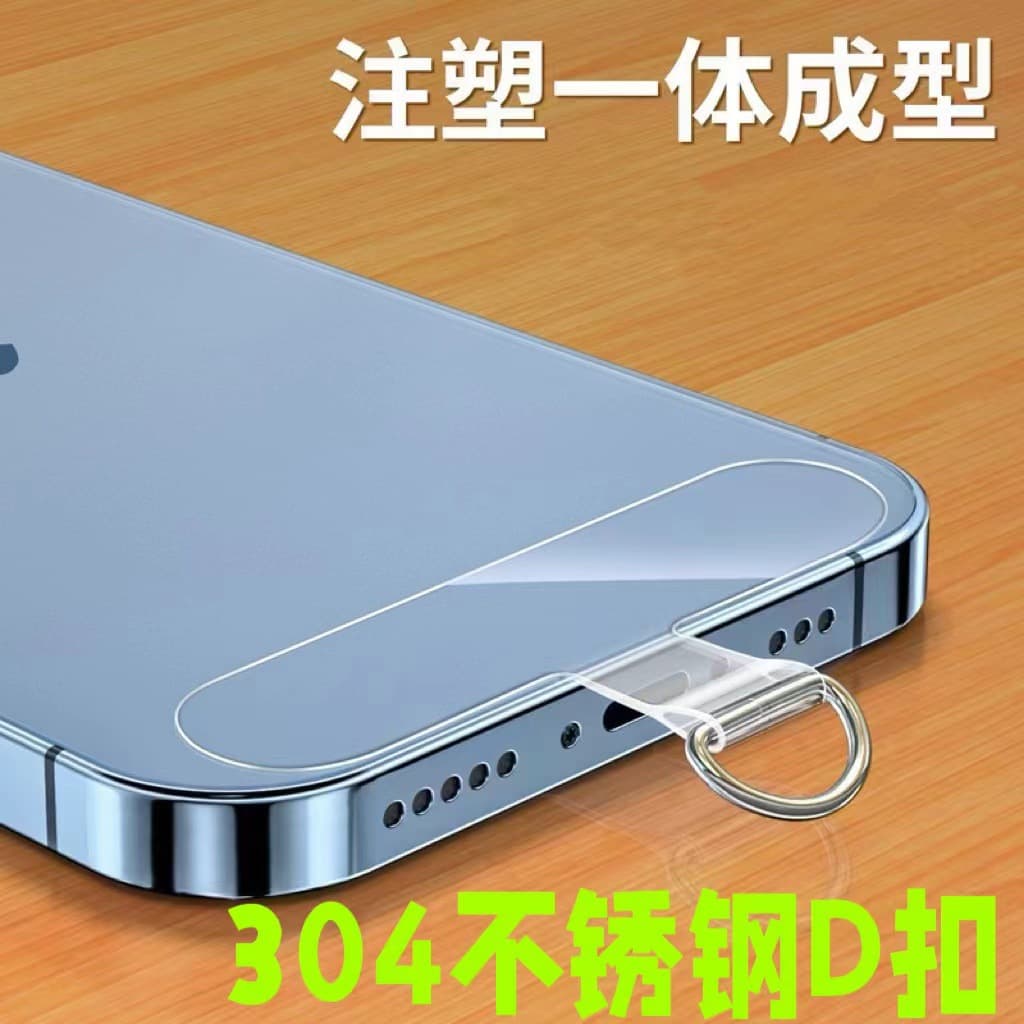 Phone Back Sticker Lanyard Clip Mount 304 Stainless Steel D-Ring Anti-Loss Transparent High-Definition Pendant
