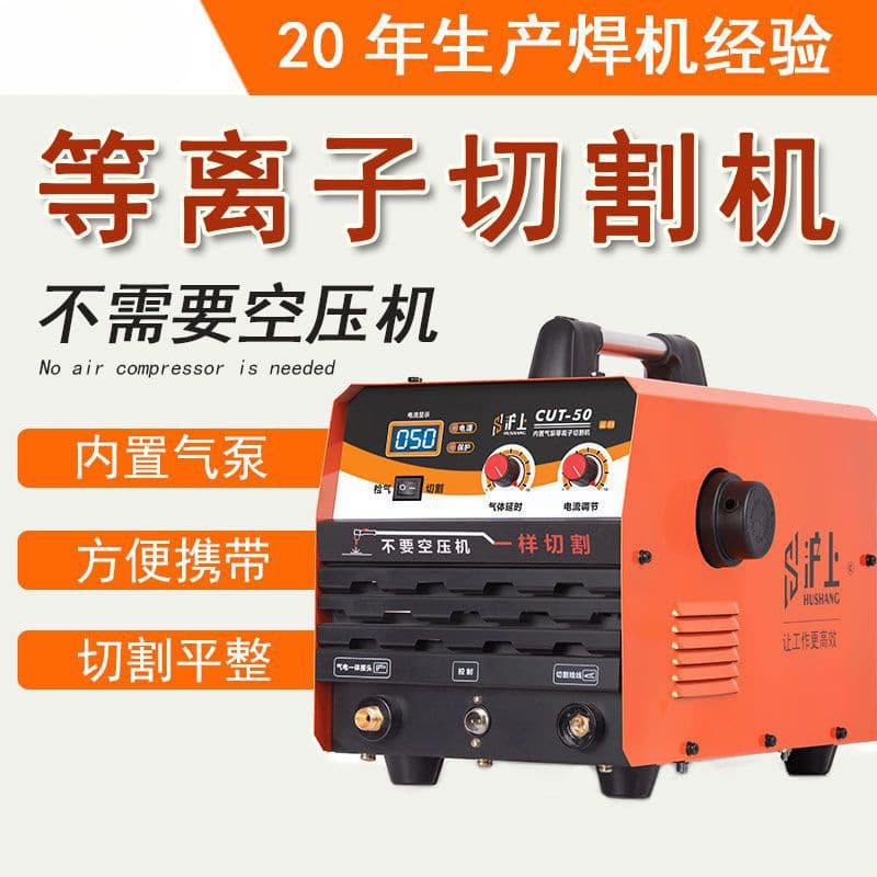 Plasma Cutter LGK100 Built-in Air Pump Industrial Grade 380V Dual Welding 220V Glass Copper Ruimao DC