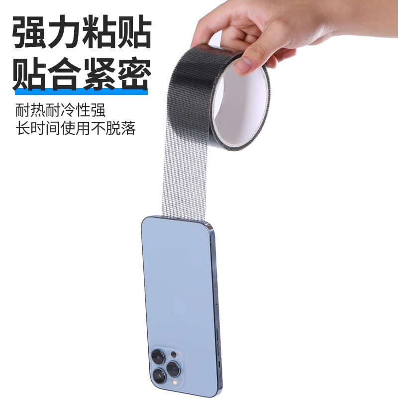 Screen hole mending patch for home mesh repair, self-adhesive edge leak fix with wire mesh, miracle screen restoration.