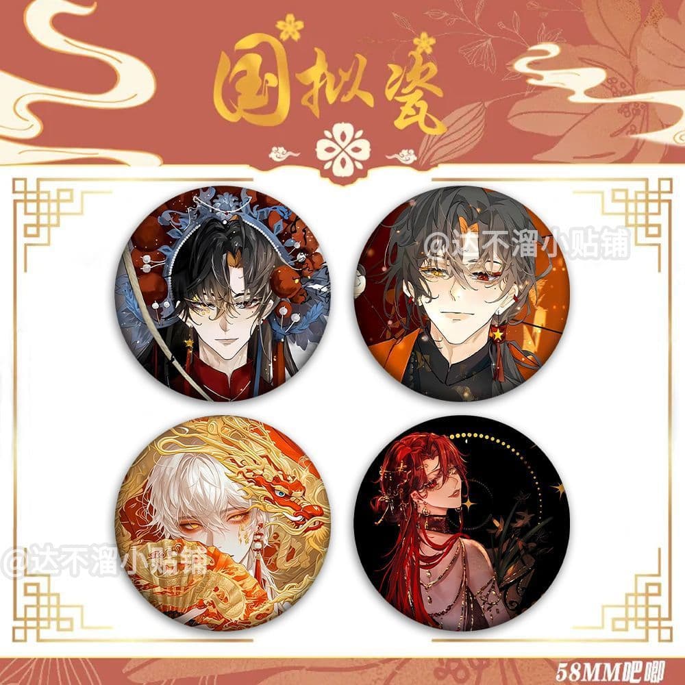 ch country proposes the Wuchang porcelain father's badge, countryhumans, French, Russian and American porcelain fans Guzi collection