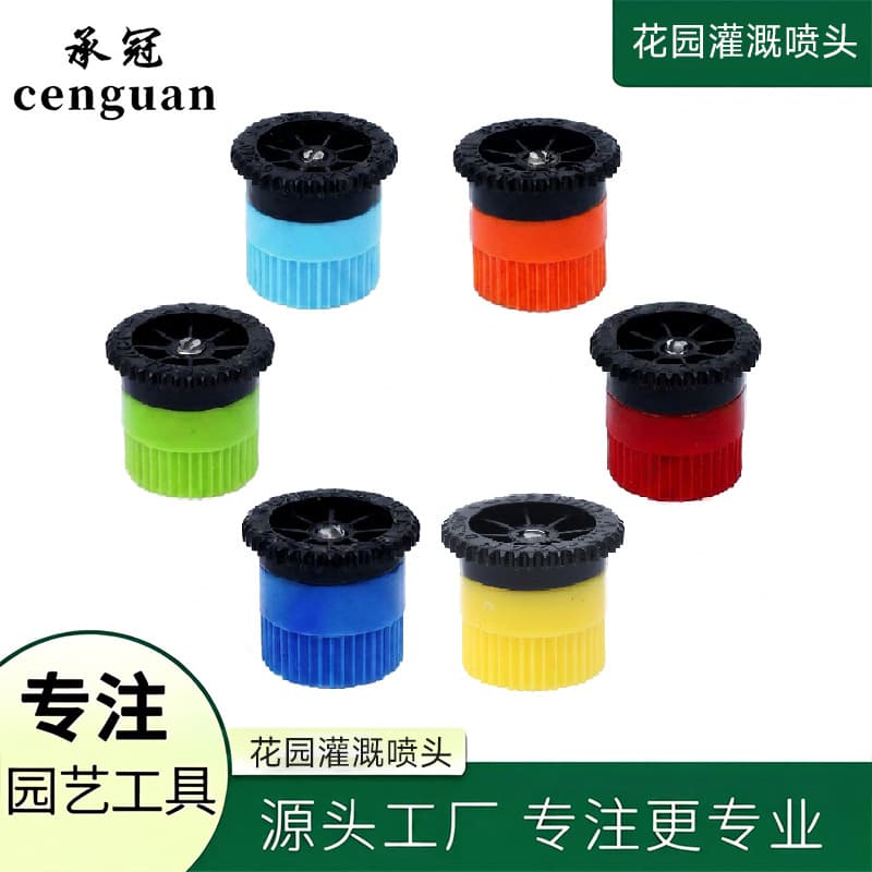 Underground rotating ray telescopic sprinkler farmland watering accessory lawn automatic watering spray irrigation