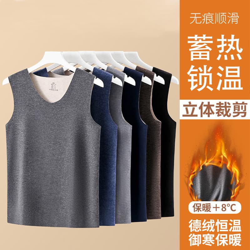 Seamless Men's Warm Vest Wool Silk Velvet Waistcoat Thickened Fleece Cold-proof Thermal Underwear Undershirt Wholesale
