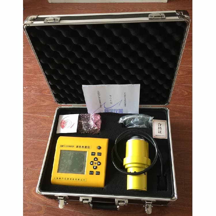 SMY-2000SF Fully Automatic Colorimeter and Chroma Meter, Portable Digital Display Color Difference Meter, Handheld Chromaticity Instrument