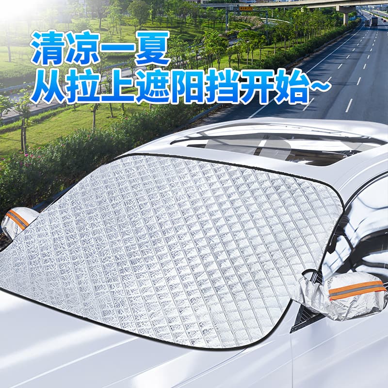 Car Windshield Snow Cover Magnetic Frostproof Heat Insulation Half Cover Car Coat Snow Shield Front Windscreen Glass Protector