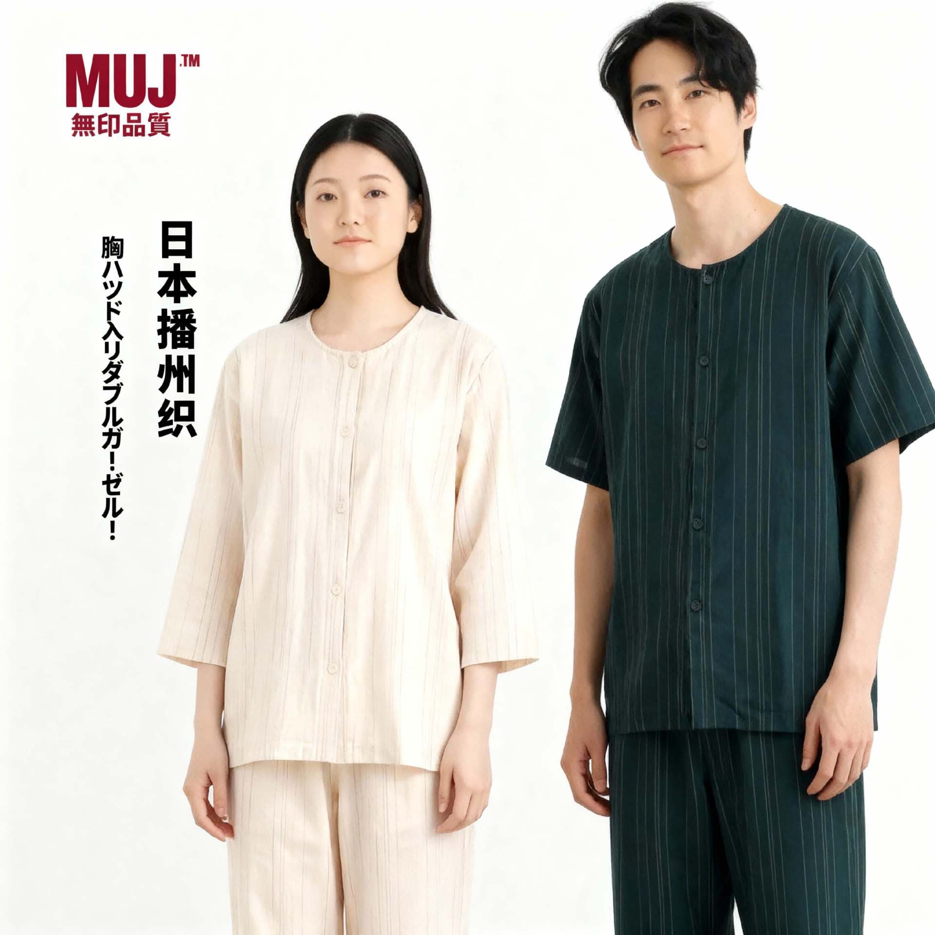 Japanese Banshu Woven Chest Pad Pure Cotton Pajamas, Rainbow Round Neck Double-Layer Gauze Spring/Summer Loungewear, Ancient Chinese Style