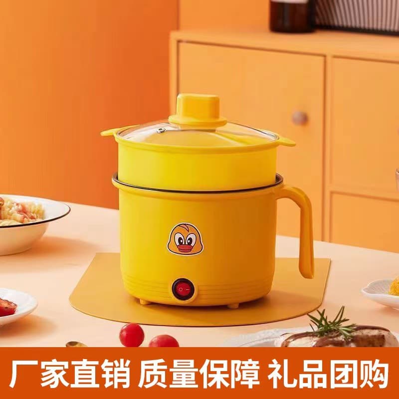 Little yellow duck electric cooking pot, integrated multi-functional mini dorm instant noodle pot, electric heating pot, gift wholesale, single-person small electric pot
