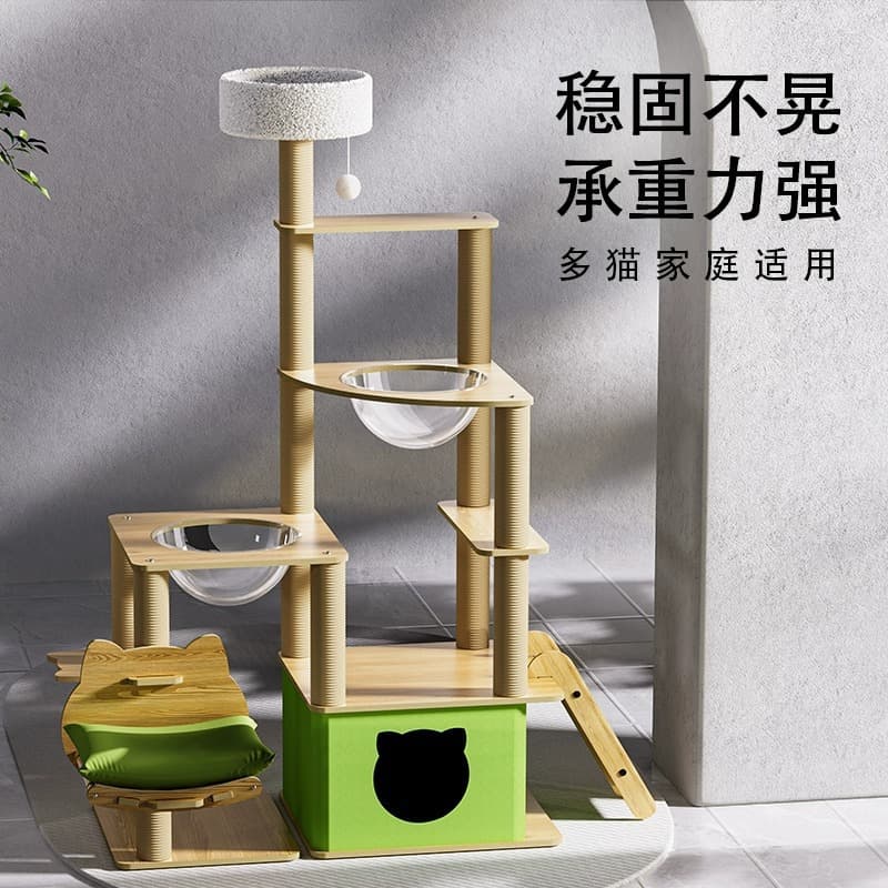 Cat climbing frame cat nest cat tree integrated large cat scratching board cat scratching rack Tongtianzhu space capsule fence cat toy