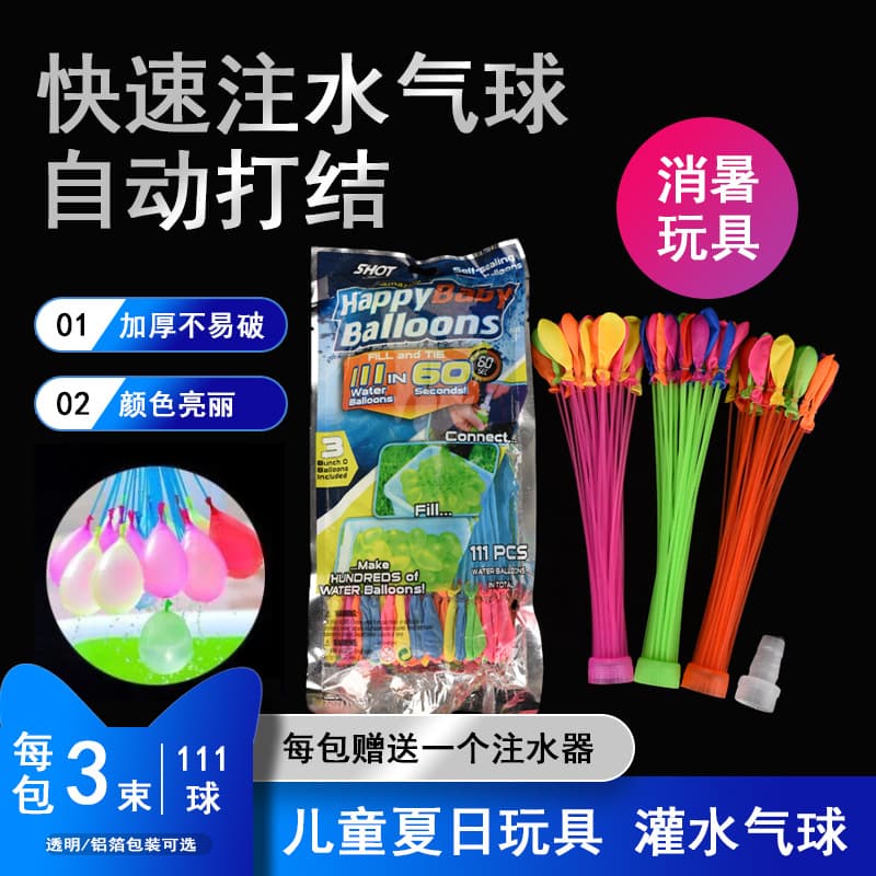 Water Balloons for Filling, Water Fight Balloons, Water Bombs, Quick-Fill Water Balloons, Wholesale Refill Pack Toy