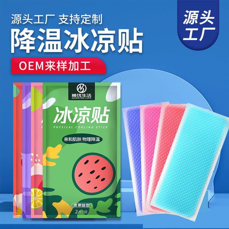 Summer Fruit-Scented Cooling Patches - Fever Reduction Stickers for Students/Military Training, Heatstroke Prevention, Phone Cooling
