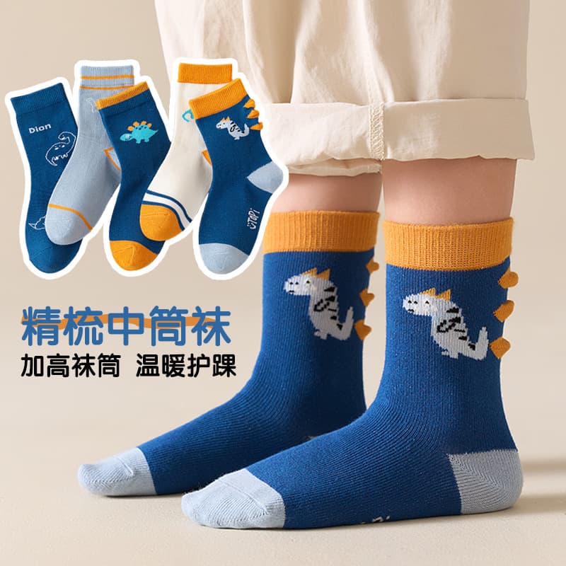 [New] Children's Socks Spring Autumn Student Cartoon Mid-Calf Socks for Boys Toddler Boys Versatile Socks