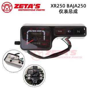Motorcycle Odometer for Honda XR250 CRM250 BAJA250 Speedometer Dashboard Tachometer