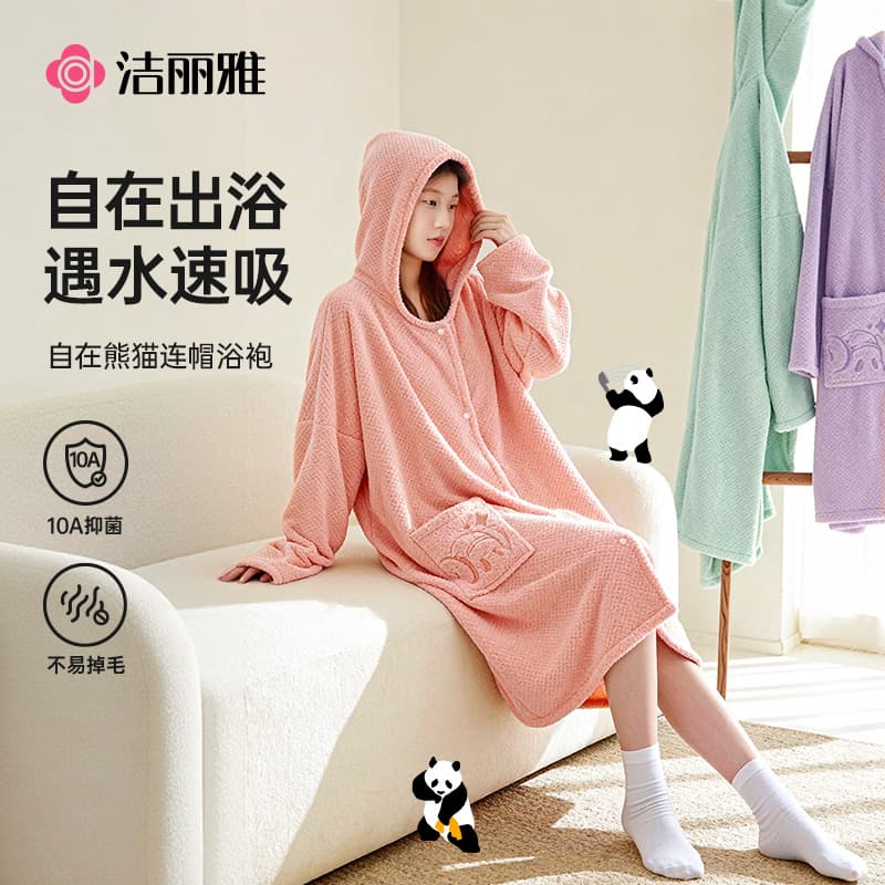 Jie Liya 10A Antibacterial Comfortable Panda Coral Fleece Hooded Bathrobe for Women, Winter Thickened Long Home Wear