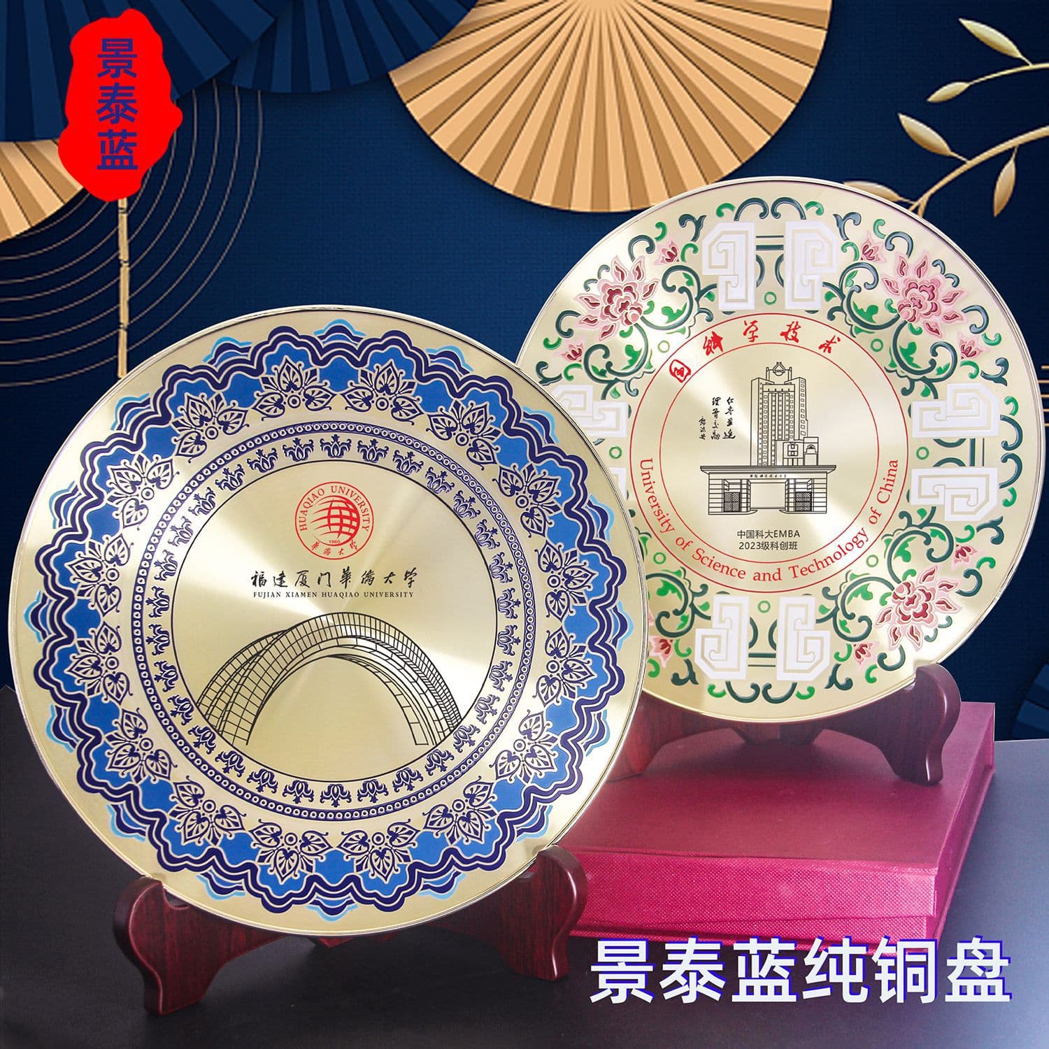 Single piece wholesale cloisonné pure copper plate production, new honorable retirement commemorative award plate, Chinese style round plate, manufacturer free shipping