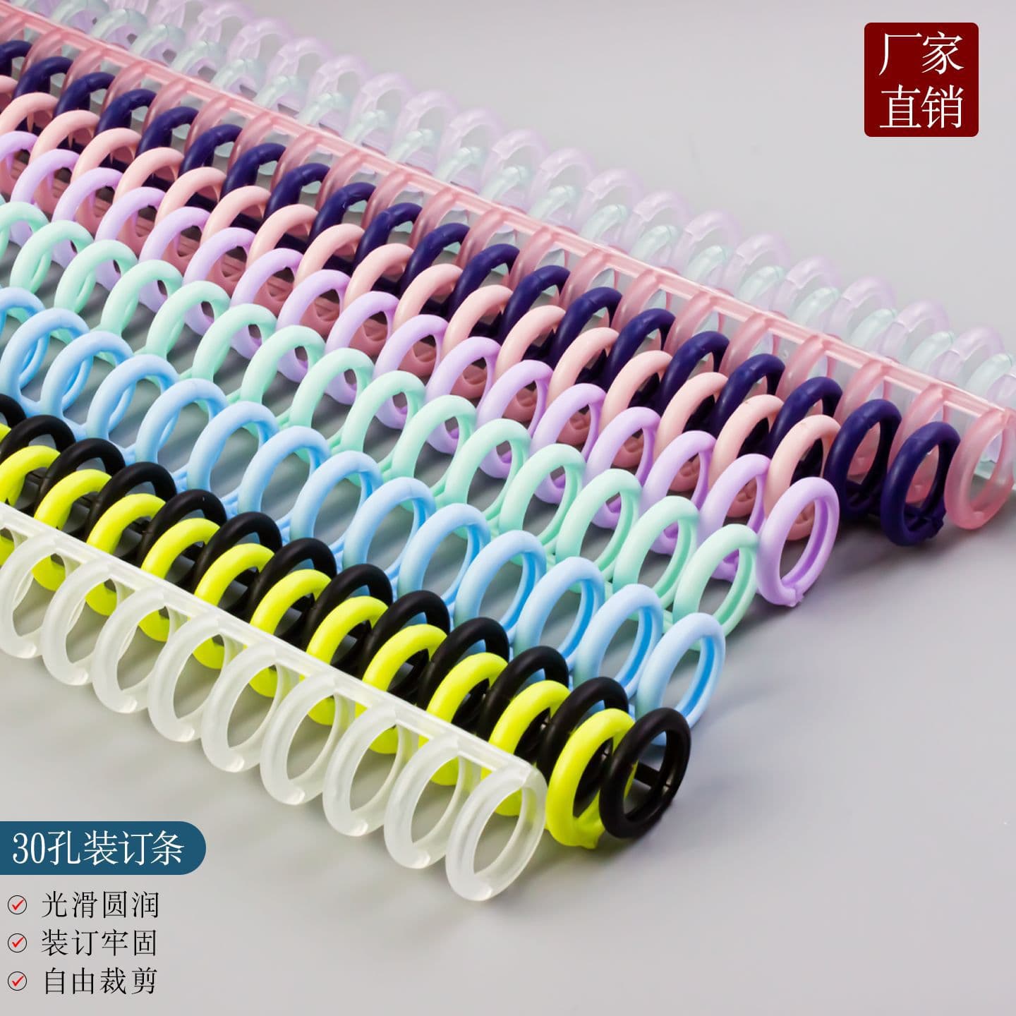 12mm 30-Hole Loose Leaf Rings A4 Plastic Binder Open Rings B5 Binding Strips 20-Hole Binding Rings A5 Snap Rings