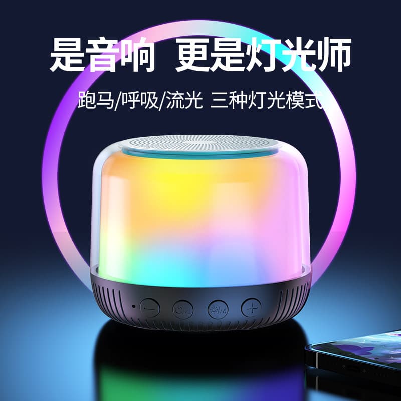 Mini speaker ABS+PC shell with RGB lighting, running horse breathing streamer, three-mode plug-in card, call, USB power supply