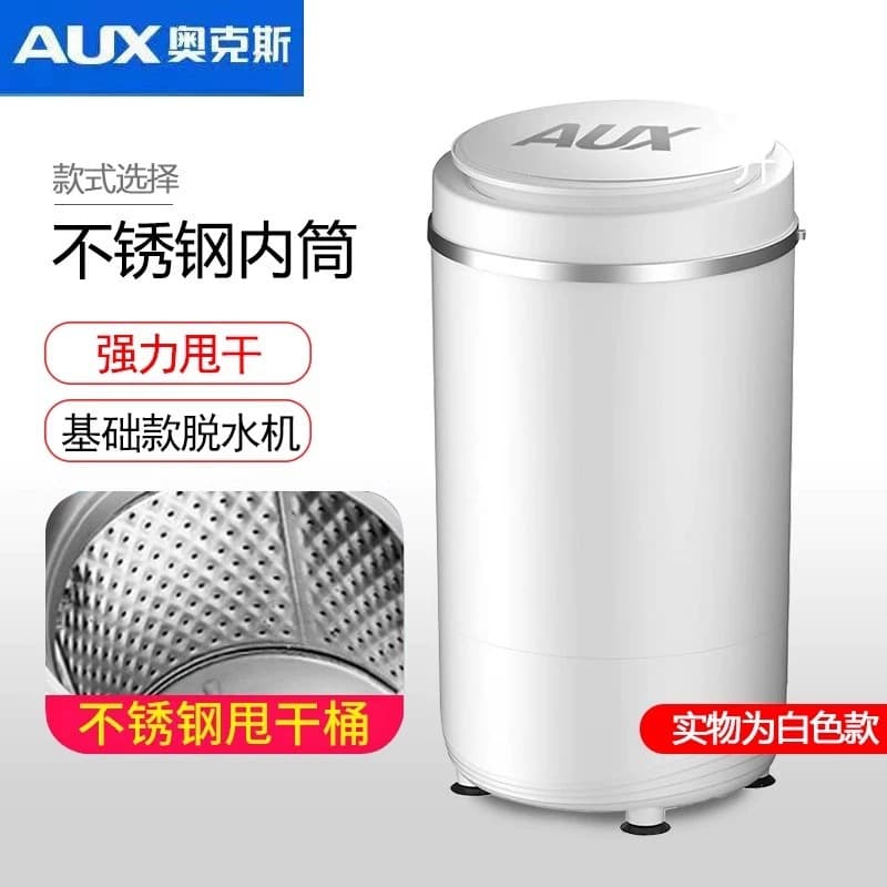 AUX Dehydrator Household Small Stainless Steel Mini Spin Dryer, Single Spin Dry Dehydration Tub for Baby Children Infants