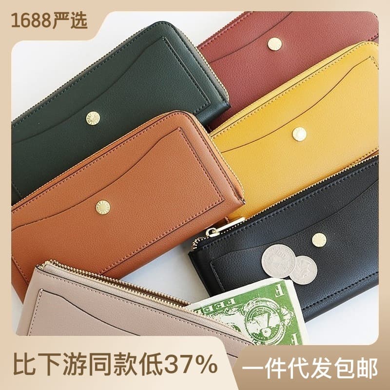Long Leather Wallet Women's Card Holder PU Money Clip Trendy Brand Legato Largo Pure Color Cross-Border Style Daily Match
