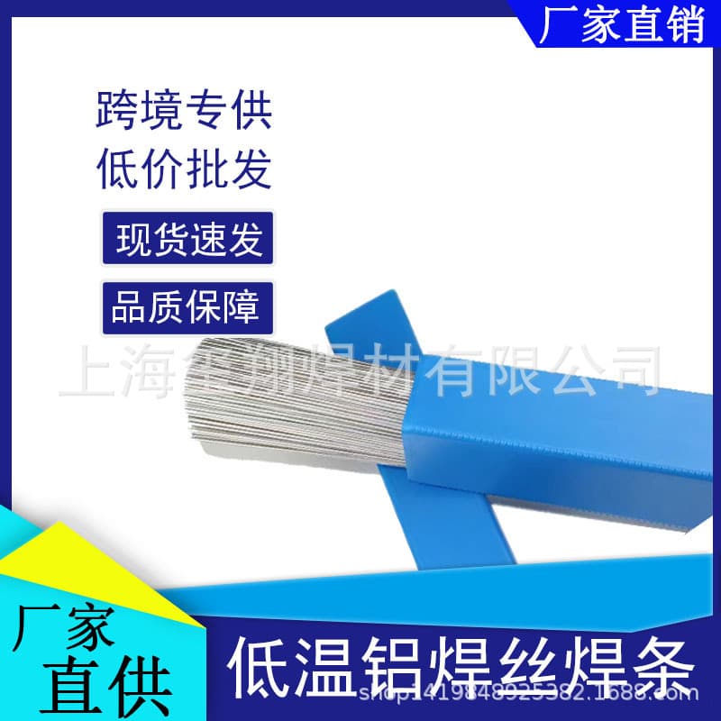 Welding Wire Hardfacing Electrode Rods For Hardfacing Welding Process