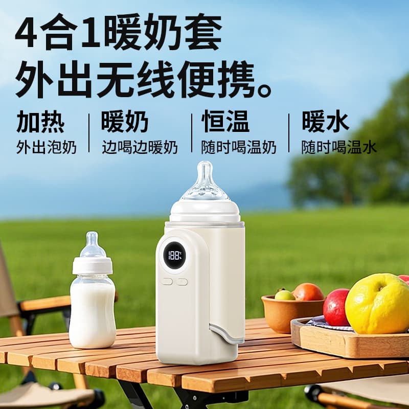 Factory Direct Portable Wireless Constant Temperature Bottle Warmer, Night Feeding Heating Aid, Insulating Cover