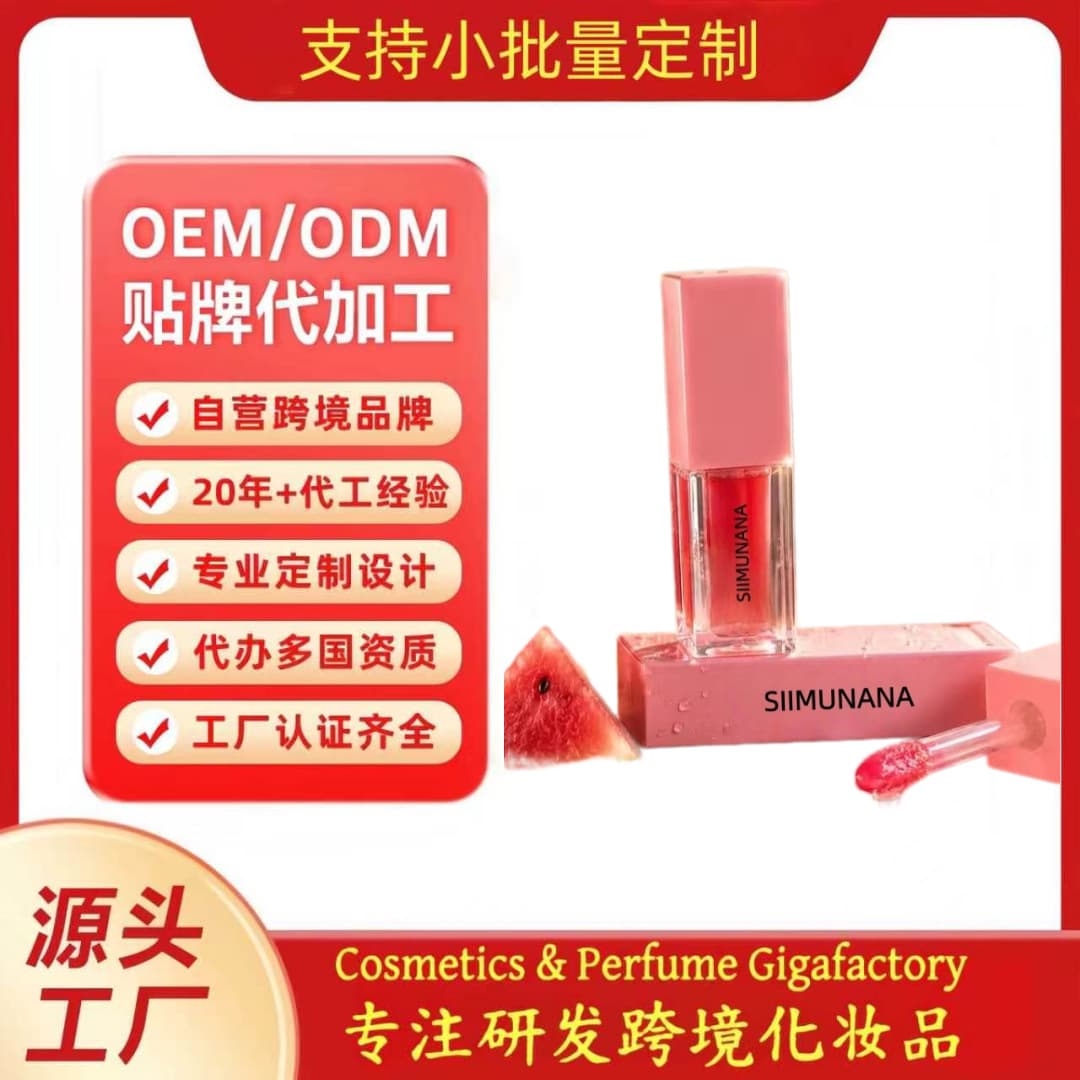 Cross-Border Custom Clear Moisturizing Long-Lasting Lip Gloss with Water-Glossy Mirror Finish, Waterproof and Non-Stick Cup, OEM/ODM (Lip Color)