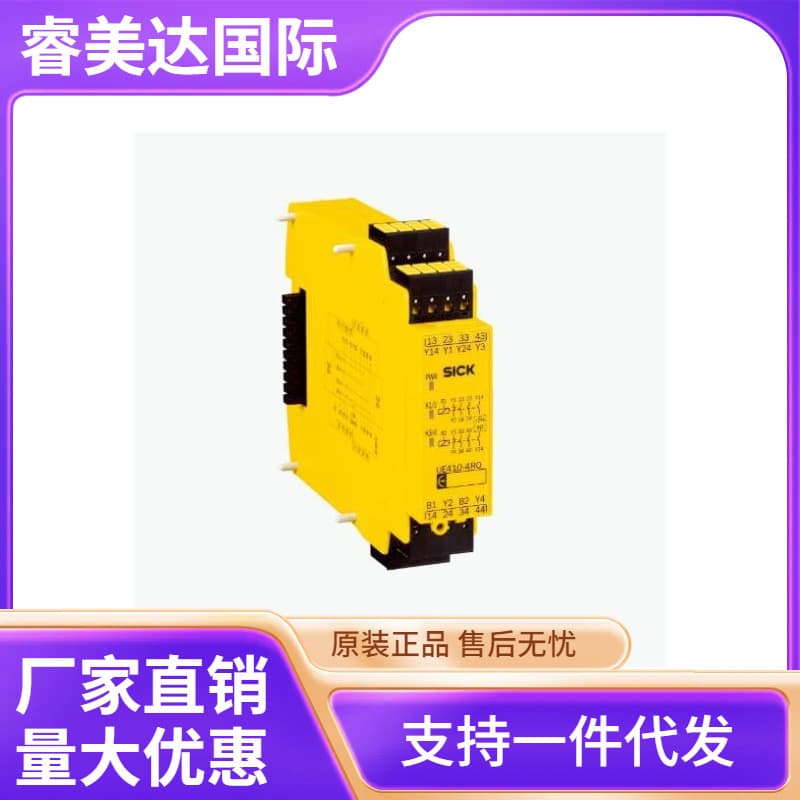 SICK UE410-XU4T300 Security Controller, part number 6032674