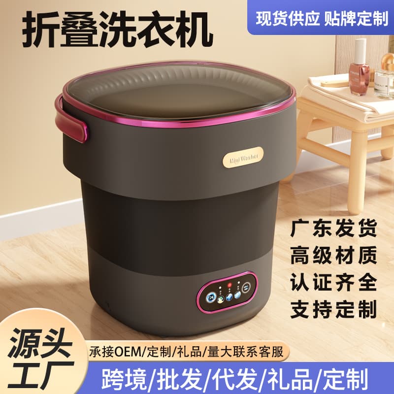 Foldable Washing Machine Home Portable Wash and Spin Combo Fully Automatic Mini Underwear and Socks Washing Tool with Dehydration