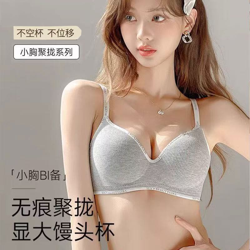 Shapewear Bra for Women, Push-up and Lifting Effect, Prevents Sagging, Conceals Side Fat, Seamless, Wire-Free Design
