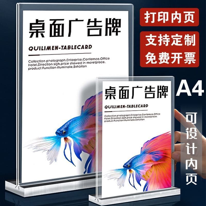 Acrylic Display Plate A4 Desk Card, Desktop Menu Price List Stand, Advertising Board, A5 Table Sign, and Table Plate Display
