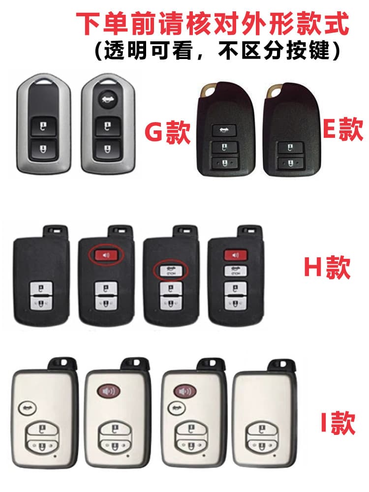 Compatible with Toyota Key Case for Camry, Avalon, RAV4, Venza, Highlander, Levin Car Key Cover Shell