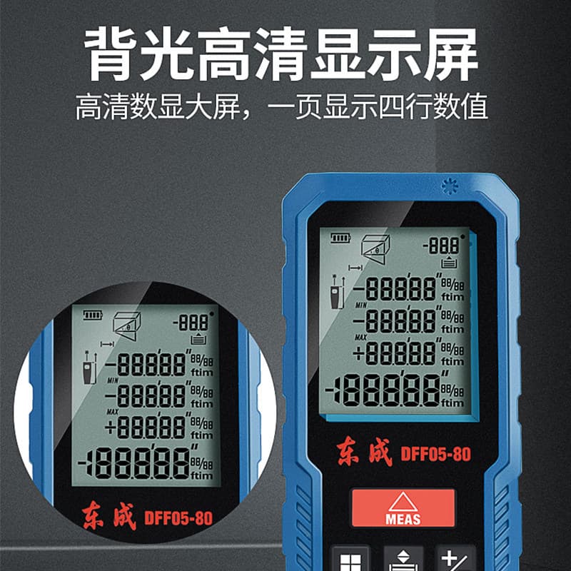 Dongcheng Laser Distance Meter High Precision Handheld Laser Ruler Electronic Infrared Measuring Tool Distance Instrument Room Measurement Device