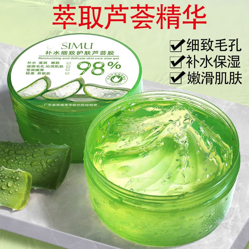 Aloe Vera Gel Official Authentic Post-Sun Repair Aloe Gel Professional Acne Relief Soothing Moisturizing Cream Hydrating Aloe Vera Balm