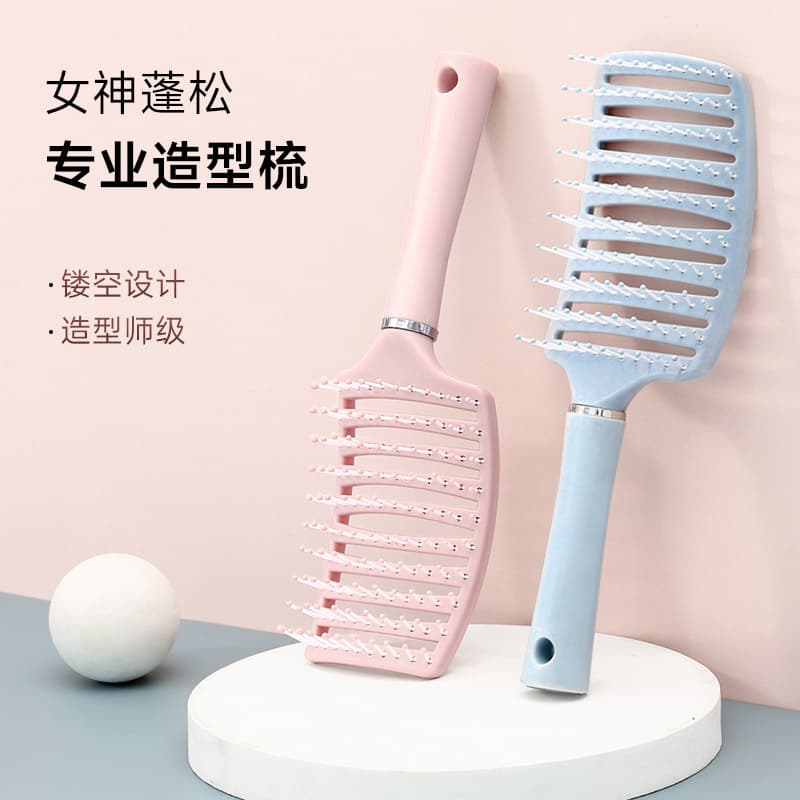 Volumizing Ribbed Comb Large Curved Comb Massage Home Comb Cushion Comb Volumizing Smoothing Comb Arc Ribbed Comb