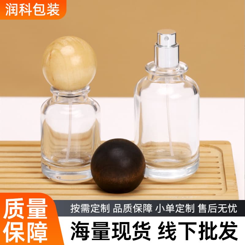 Clear Glass Perfume Bottle 50ml Transparent Cylindrical Perfume Bottle Cosmetic Refillable Bottle Spray Perfume Bottle