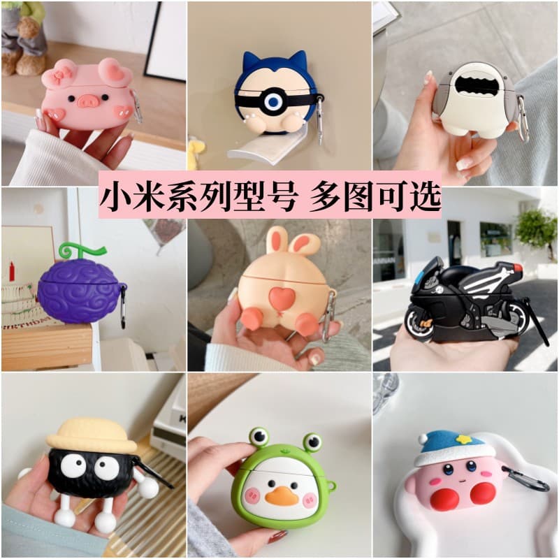 Suitable for Xiaomi Buds4 Pro Bluetooth Headset Protective Case, Noise Reduction Buds3 Cartoon Silicone Soft Case, Cute Personality